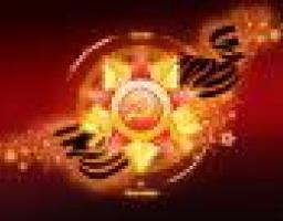 До Дня Перемоги