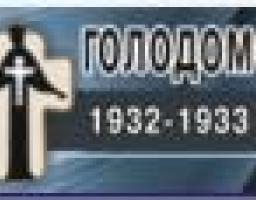 Акція "33 хвилини"