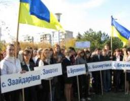 Акція „33 хвилини”