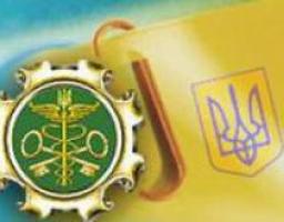 25 червня – День митної служби України