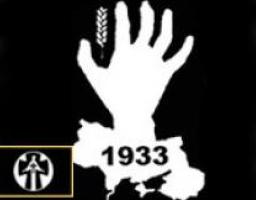 30 жовтня в Старобільську відбулася конференція, присвячена 75-м роковинам Голодомору 1932-1933 років в Україні