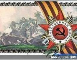 Луганщина готується до відзначення 65-ї річниці Перемоги у Великій Вітчизняній війні