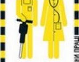 З 22 по 28 квітня 2009 року в Україні проходитиме Тиждень охорони праці