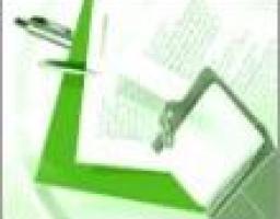 День працівника державної податкової служби України відзначається сьогодні