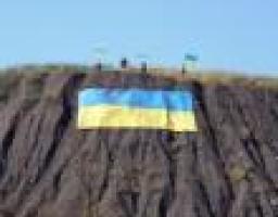 Акція "Велич Українського прапору"