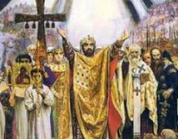 Завтра відзначатиметься 1021-а річниця хрещення Київської Русі