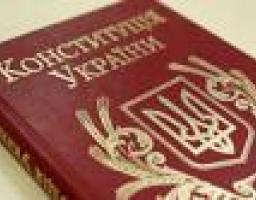 Напередодні 15-ї річниці Конституції України в облдержадміністрації пройшло засідання "круглого столу"