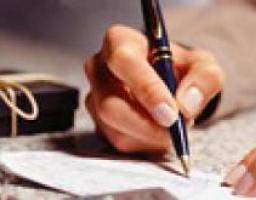 До уваги лекторів обласної групи інформування населення