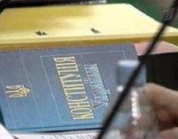 Пропонуємо взяти участь у всенародному обговоренні проекту Конституції України