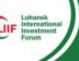 Хід підготовки до ІІ Луганського міжнародного інвестиційного форуму розглянули сьогодні в облдержадміністрації
