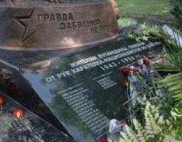 Валерий Голенко: «День партизанской славы – это дань подвигу отцов и дедов, вставших на защиту нашей Родины от фашизма»