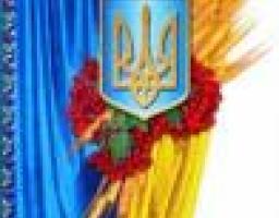 До відзначення 19-ї річниці незалежності України