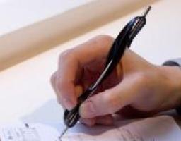 Управління оголошує конкурс на заміщення вакантних посад