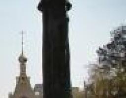 Заходи, присвячені 20-річчю створення ГО «Союз Чорнобиль» Луганської області, відбулись 23 жовтня