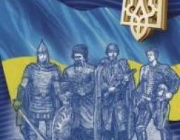 День Збройних сил України відзначається 6 грудня