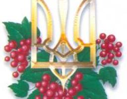 Завтра в Україні відзначатиметься професійне свято – День місцевого самоврядування