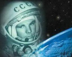 Сьогодні вперше відзначається Міжнародний день польоту людини в космос