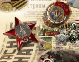 Про заходи з увічнення пам’яті про події Великої Вітчизняної війни 1941-1945 років