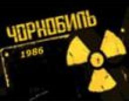 Відкриття пам’ятного знаку ліквідаторам аварії на Чорнобильській АЕС пройшло сьогодні в Новопсковському районі