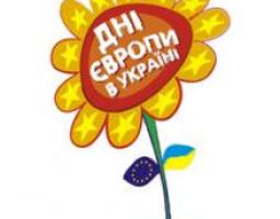 21 травня Луганщина відзначила День Європи