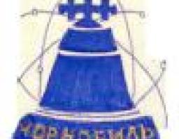 Актив общественной организации «Союз Чернобыль» Луганской области единогласно отказался от участия в акции протеста оппозиции 24 августа