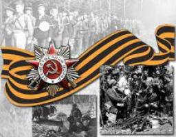 Луганщина отмечает 70-летие партизанского движения