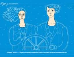 Перспективи впровадження гендерного бюджетування на Луганщині обговорили сьогодні в облдержадміністрації