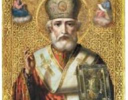 19 грудня - День Святого Миколая Чудотворця