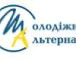 Конкурс для молоді «Від Магдебурга до твого міста: очима тих, хто небайдужий»