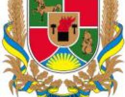 Оголошено конкурс  "Презентування Луганщини в регіонах України"