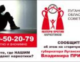 Лидия Калинская: «Если мы поможем хотя бы одной семье, одному человеку – это уже можно считать победой»