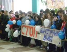 У Краснодонському районі відбулася акція «Ні наркотикам!»