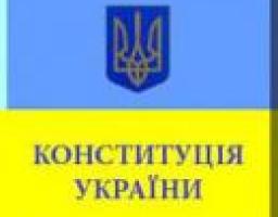 Президент України підписав Закон «Про громадські об'єднання»