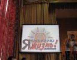 Мітинг-концерт «Ми обираємо життя» відбувся в м. Краснодоні в рамках акції «Матері проти наркотиків»