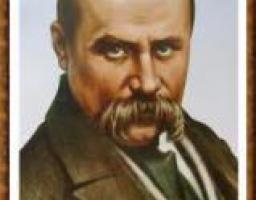2014 рік оголошено Роком Тараса Шевченка в Україні