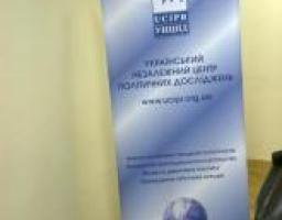 Влада наголошує на важливості реалізації Стратегії державної політики сприяння розвитку громадянського суспільства