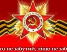 На Луганщині відбудуться заходи  до Дня скорботи і вшанування пам’яті жертв війни в Україні