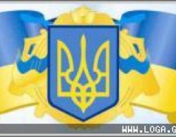 На Луганщині відзначатимуть 22-гу річницю  прийняття Декларації про державний суверенітет України
