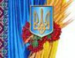 Луганщина вітає козаків з Днем Українського козацтва