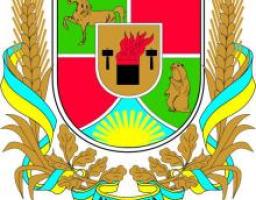 Завершено виконання програми переможця конкурсу "Презентування Луганщини в регіонах України"