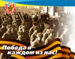 В Луганске стартует Всеукраинская эстафета памяти «Слава освободителям Украины»