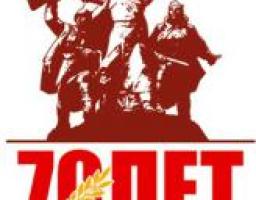 14 февраля в Луганске пройдут торжества по случаю 70-летия освобождения города от фашистских захватчиков