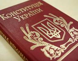 На Луганщині відбудуться заходи до Дня Конституції України