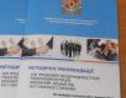 Скористайтеся методичними рекомендаціями «Як проводити консультації з громадськістю та громадську експертизу»