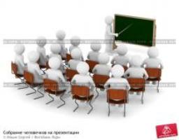 Продовжується навчання держслужбовців щодо ефективної роботи з громадськістю