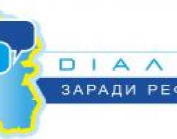 Проект звіту про реалізацію регіональної Програми сприяння розвитку громадянського суспільства в Луганській області у 2013 році