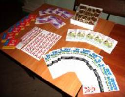 Благотворительная акция рок-клуба «Молодежь против СПИДа!»