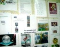 У рамках циклу "Європейський щоденник" у відділі краєзнавчої інформації відкрилася виставка " Луганщина готується до Євро"