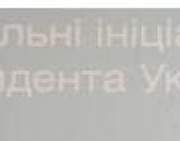 Єдиний день інформування населення