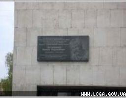 В рамках I Открытого областного театрального фестиваля имени Павла Луспекаева открыта его памятная доска